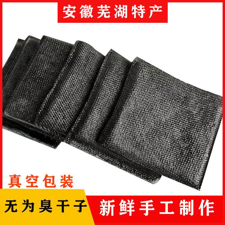 安徽无为特产臭豆腐干子传统小吃臭干子1份10片包邮现做真空包装