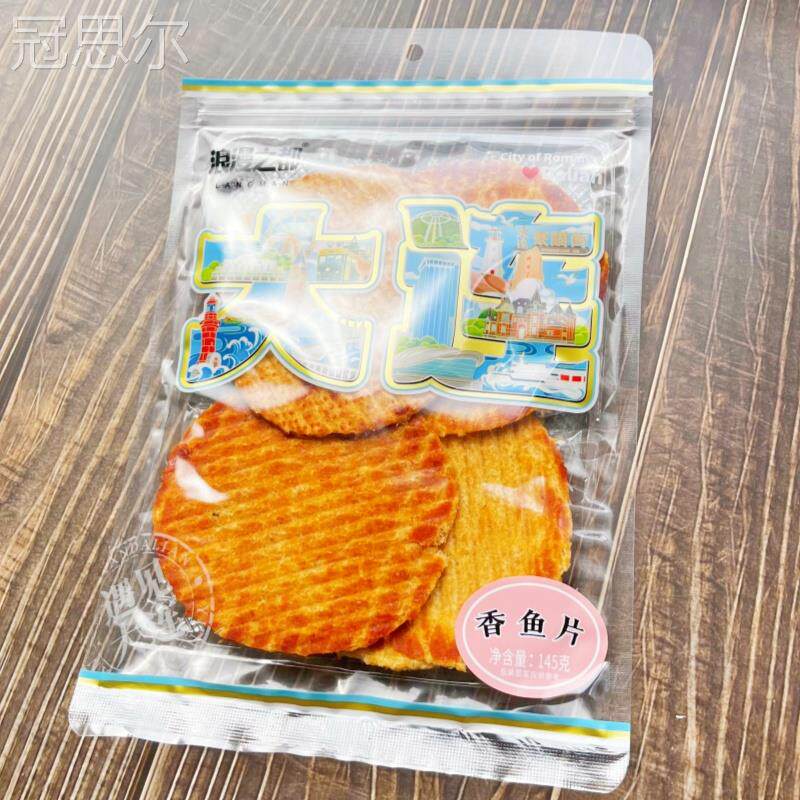 大连浪漫之都鳕鱼片香鱼片即食烤鱼片零食小吃特产食品礼品手信