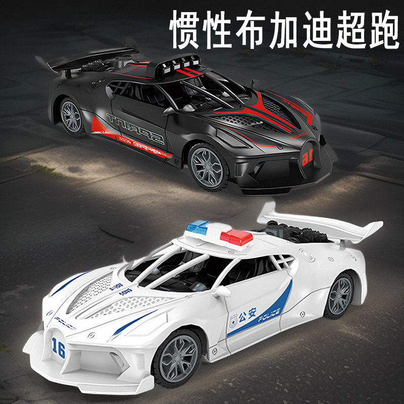 儿童玩具车布加迪耐摔超大号赛车男女孩宝宝惯性小汽车警察车模型