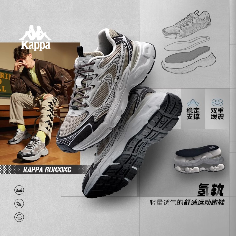 Kappa男氢轨系列老爹鞋2025