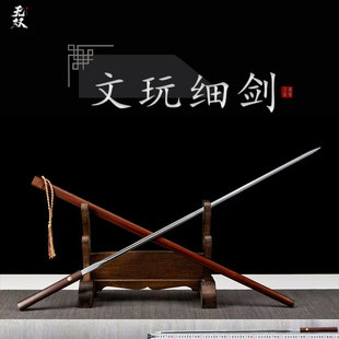 龙泉文玩细剑镜面高锰钢窄剑一体长款 刀剑道具摆件冷兵器未开刃