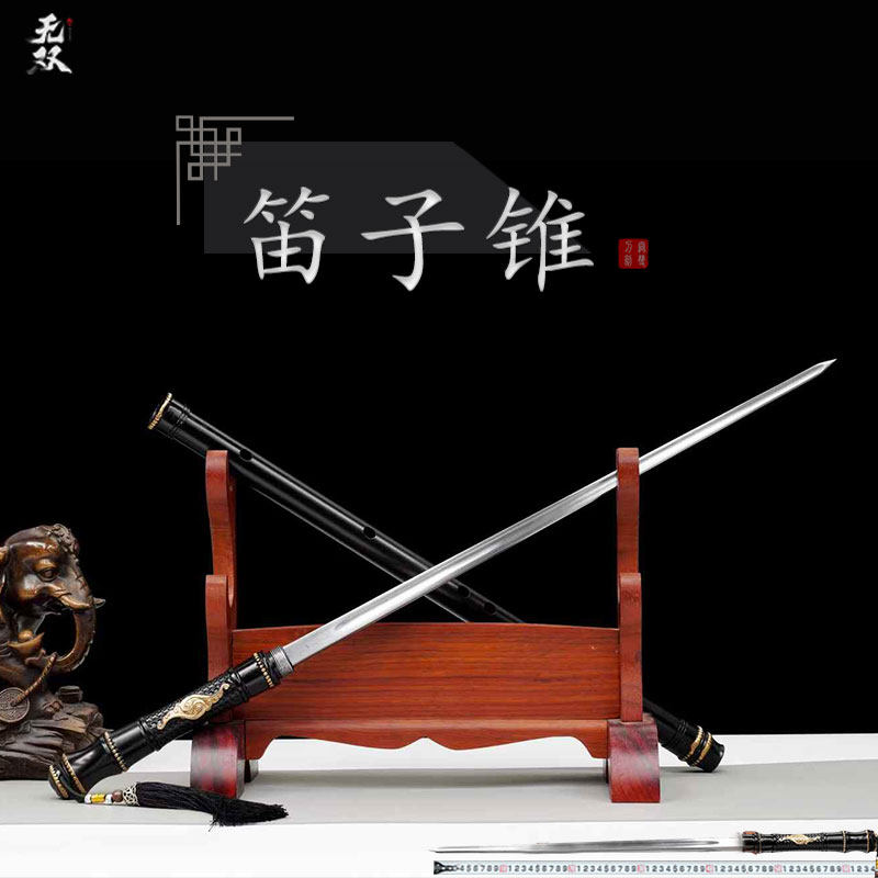 龙泉笛子锥高锰钢可反接棍中锏多功能户外收藏防身冷兵器未开刃