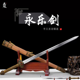 龙泉刀剑永乐剑一体龙骨高锰钢唐横刀收藏防身冷兵器练习未开刃