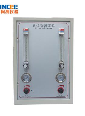 厦门HC-2氧指数测定仪 氧含量测试仪 防火门厂检测仪器送货上门