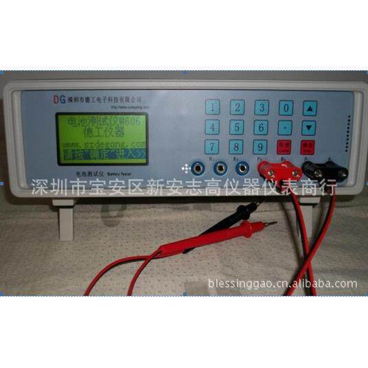 深圳德工W606电池测试仪 30V30A 1-6节成品电池测试仪 可开普票