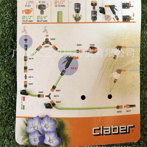 车意大利进8971口嘉7霸Claber891水枪浇花园艺洗喷头家用水枪