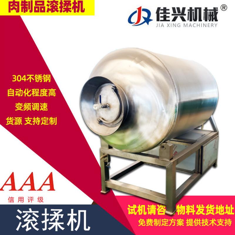 滚商用滚揉机机羊肉串不锈钢腌制腌肉烤串揉鸡翅设备全自动