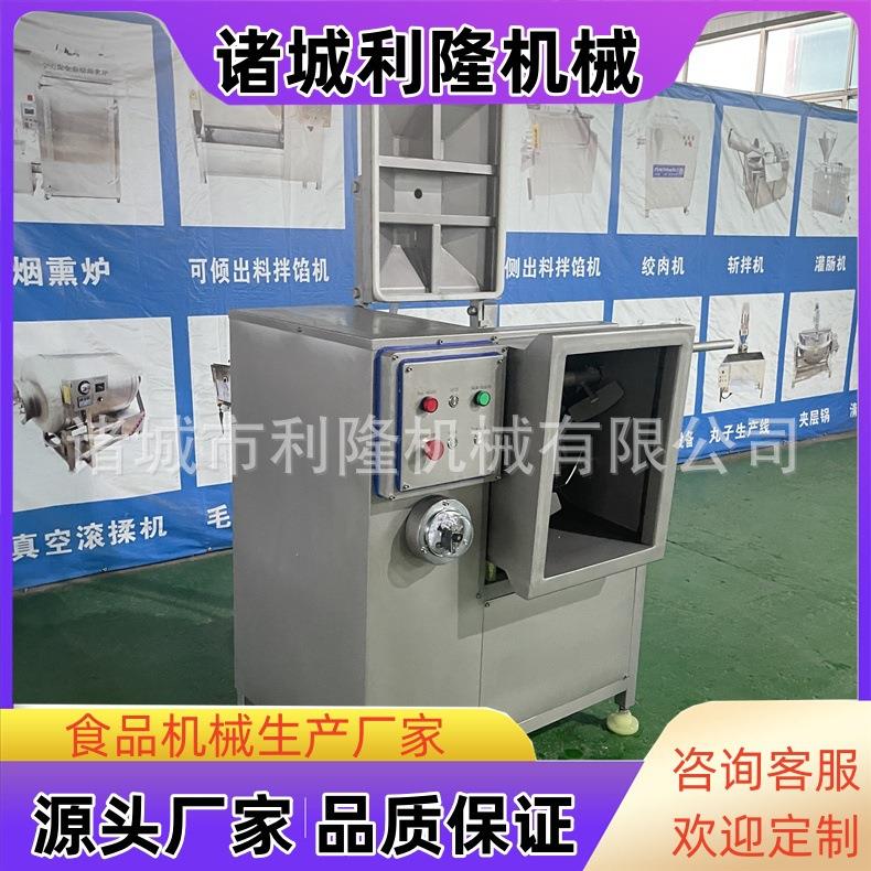 真空拌馅机 肠类肉类馅料拌馅机器 不锈钢双绞笼真空拌馅设备