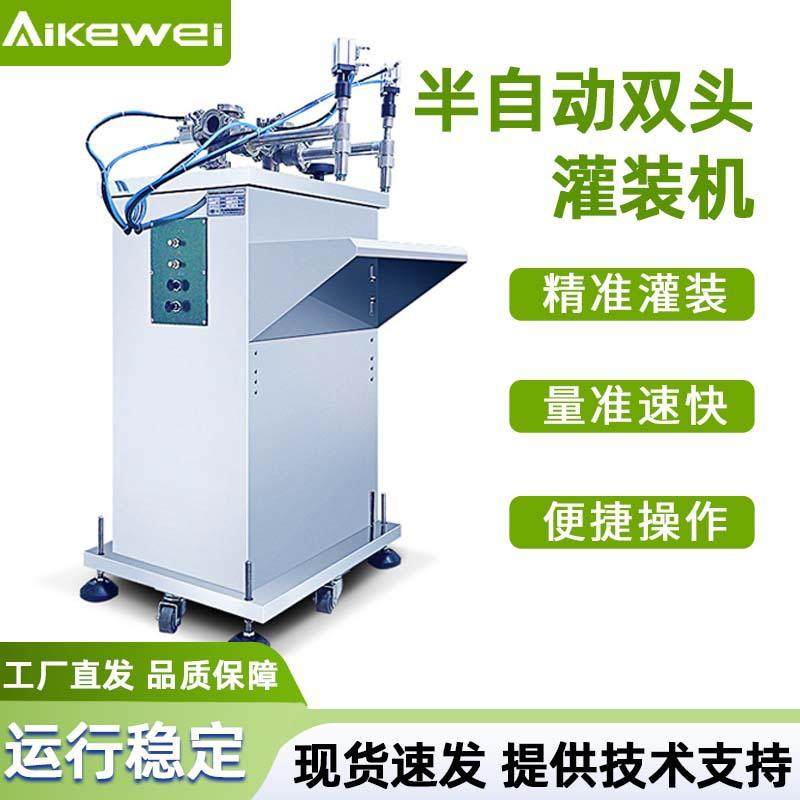 双头灌装机牙膏洗面奶食用油玻璃水膏体液体定量灌装饮料分装,办公设备/耗材/相关服务,灌装机,淘宝优惠券,粉丝福利购,淘宝优惠卷