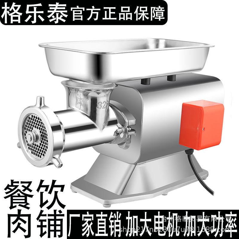 电动台式绞肉机商用全自动不锈钢灌肠绞陷多功能碎肉机