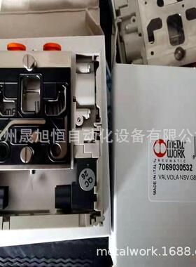 意大利metal work电磁阀7069030532/NSVG8SESNC麦特沃克商