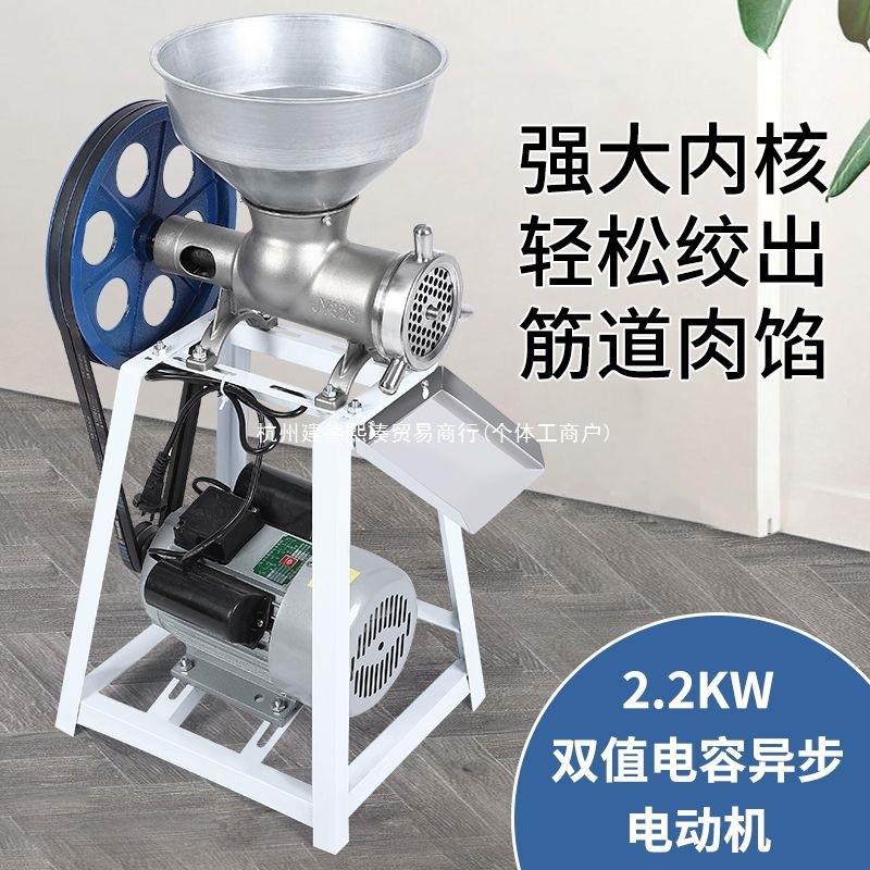 新款电动不锈钢32号绞肉机头碎骨机绞碎鸡骨架鱼辣椒灌肠机打肉泥