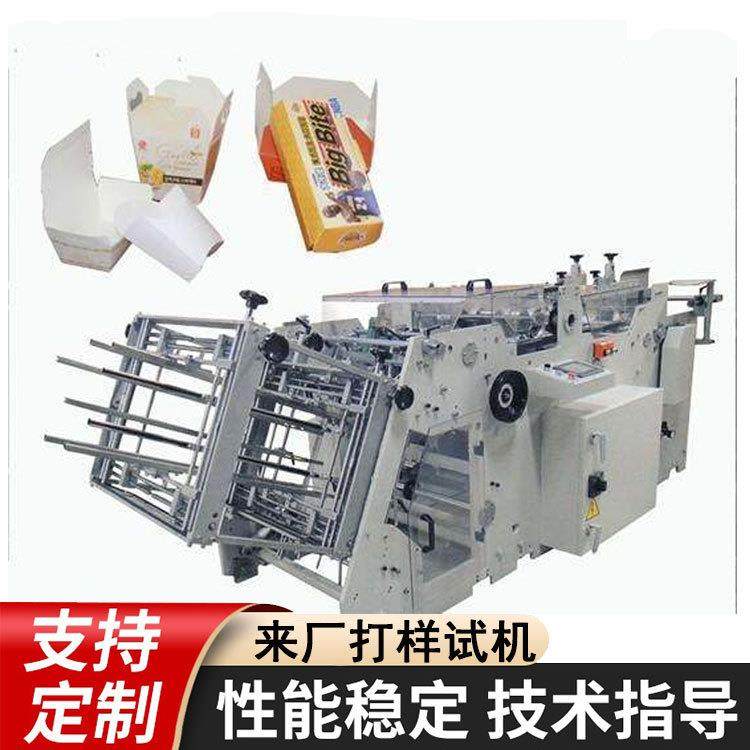 薯条盒立体纸盒成型机餐盒纸盒汉堡盒机纸餐盒成型机自动折叠机,纺织面料/辅料/配套,皮革加工设备,淘宝优惠券,粉丝福利购,淘宝优惠卷