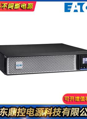 9000置-00145机架式DX9104-128RT1K电池2U36V内3*7箱Ah电池