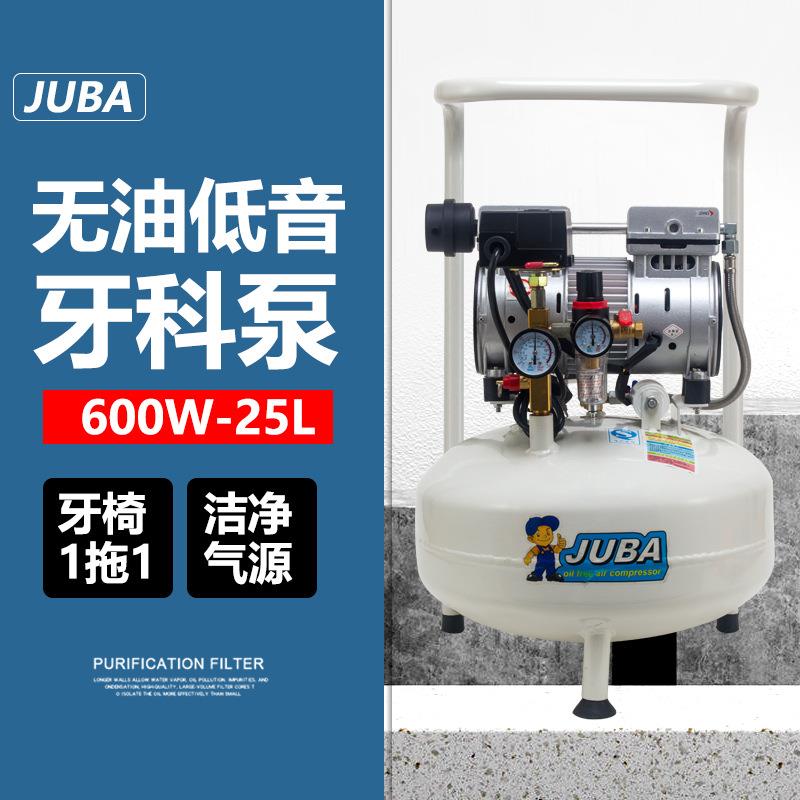 飓霸600W25L无油静音空压机牙科实验室用充气泵小型空气压缩机