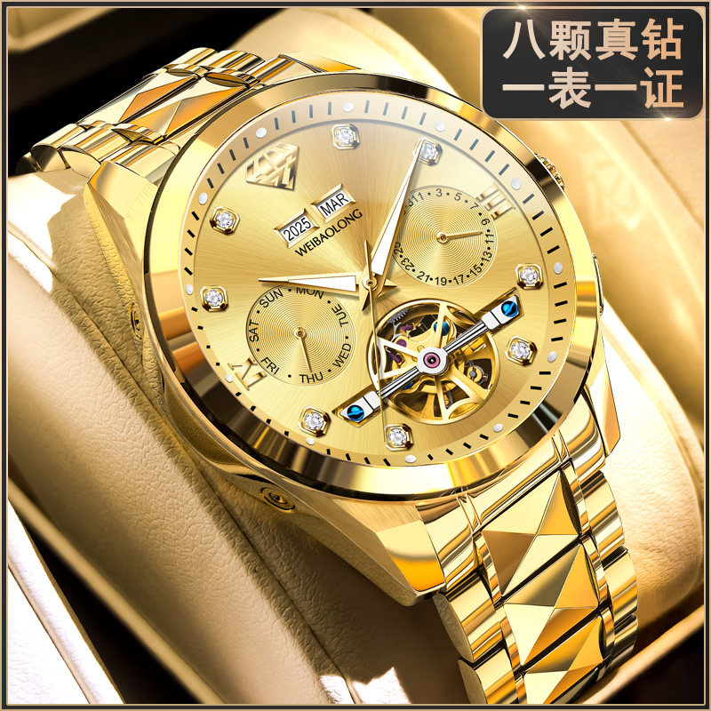 24k全金色天然真钻手表男士全自动机械表多功能镂空高档奢华腕表