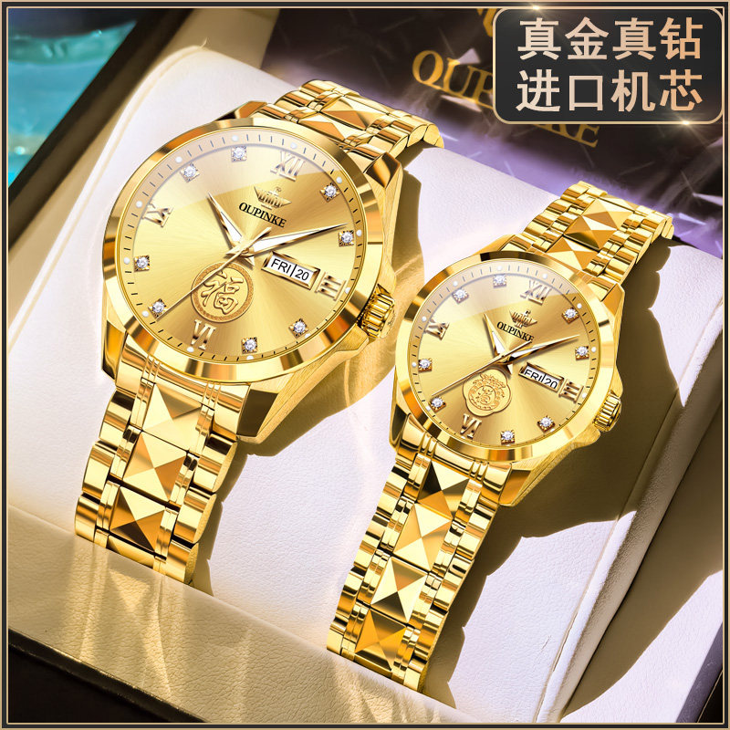 含真金浮雕24k全金色进口机芯瑞士认证正品牌情侣手表一对男女款