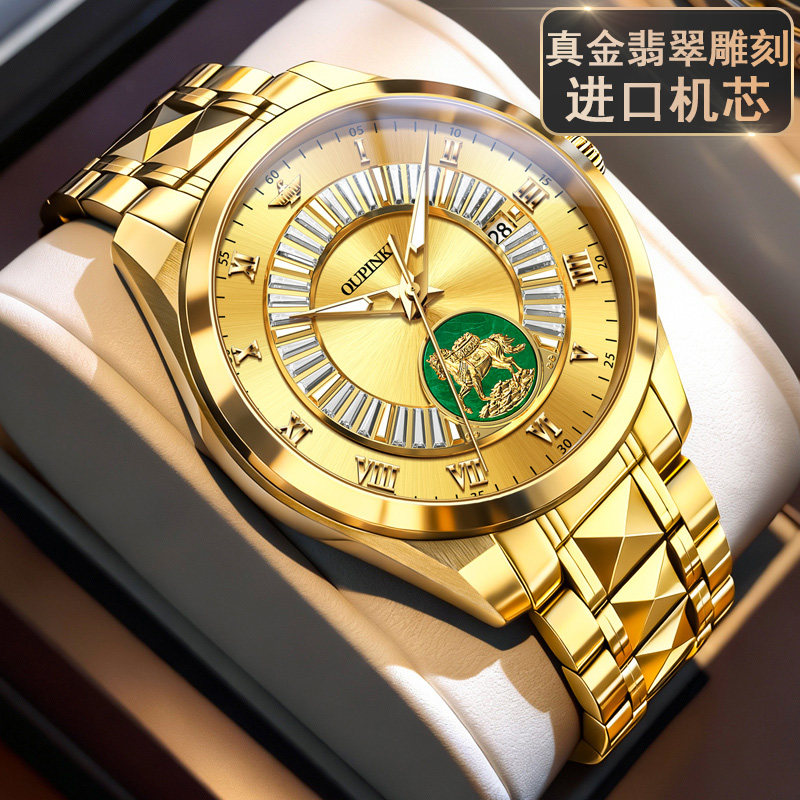 24k纯金色瑞士认证品牌足金翡翠浮雕手表进口机芯机械表腕表十大