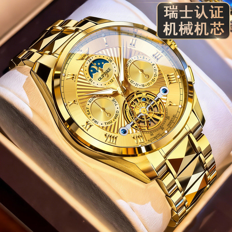 18k纯金色瑞士认证正品牌机械表商务男士腕表高档手表男表十大
