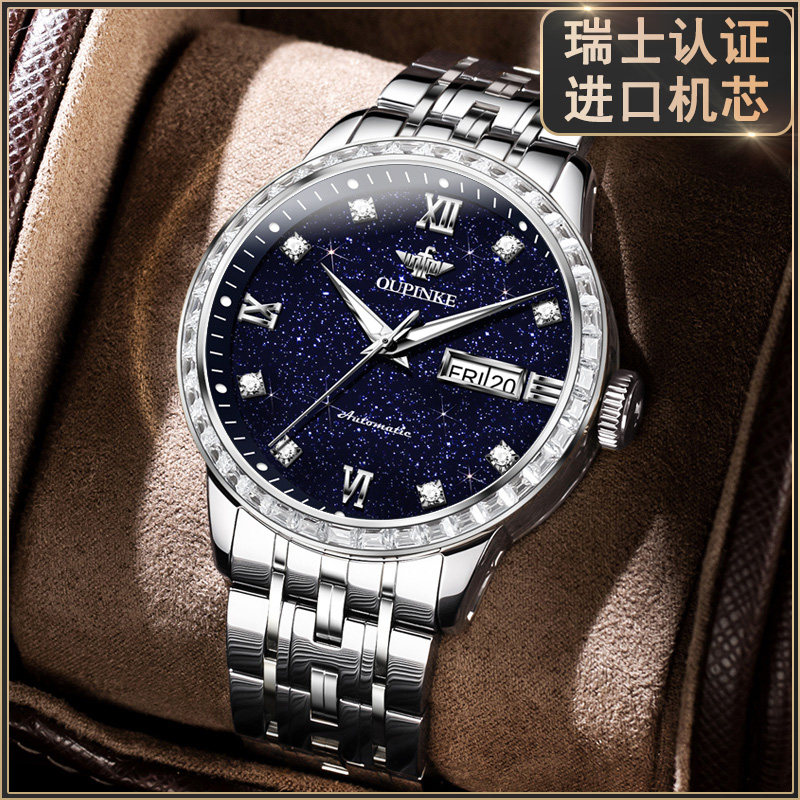 瑞士认证正品牌新款星空简约男表进口机芯机械表高档男士手表十大