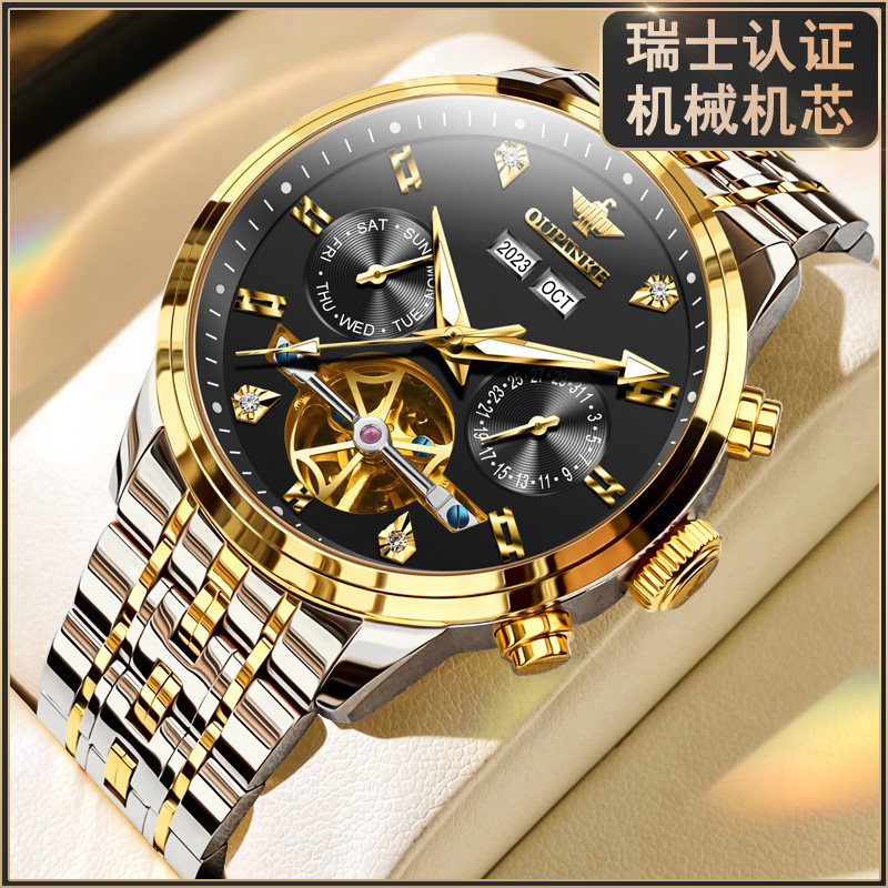 瑞士认证正品牌专卖店新款男表进口机芯机械表高档男士腕表十大