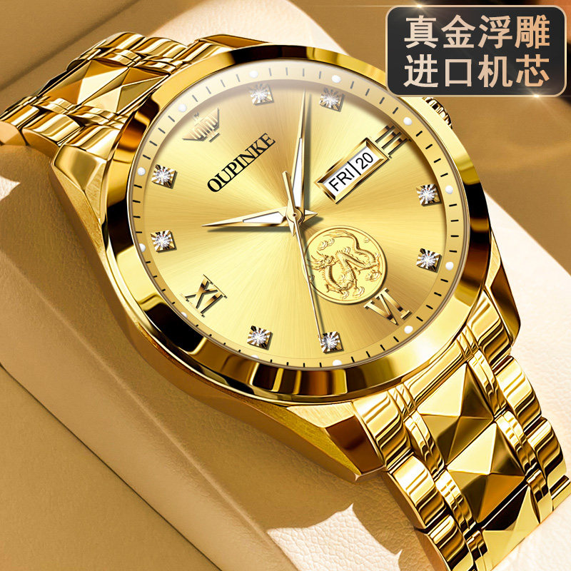 18k黄金色瑞士认证官方正品牌含真金手表男士全自动机械表进口芯