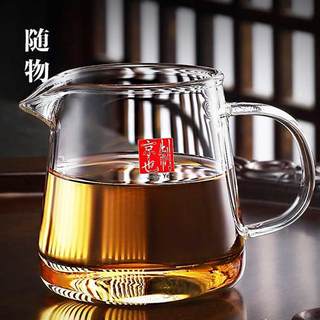 京也公道杯玻璃加厚功夫分茶器带茶滤一体茶漏套装高档高端分茶杯
