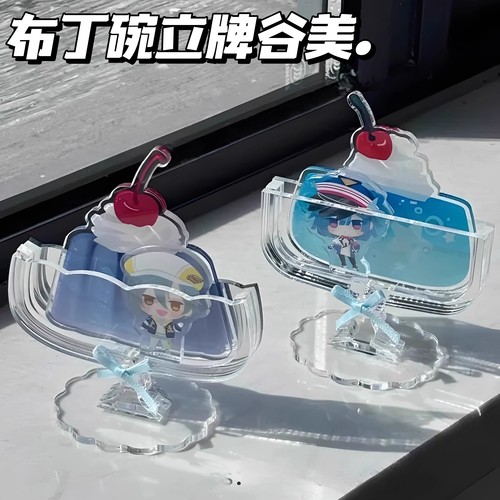 甜品碗谷美亚克力立牌卡砖吧唧框