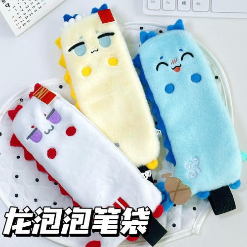 龙泡泡笔袋明日方舟周边毛绒文具