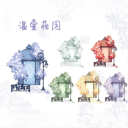 温室花园立牌谷美谷子展示收纳套
