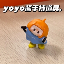 新款yoyo酱可爱美式小手枪创意塑料手持配件可爱小武器儿童玩具