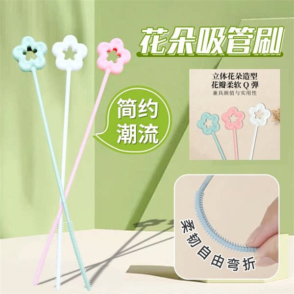 吸管刷长柄刷清洁刷厨房专用刷子