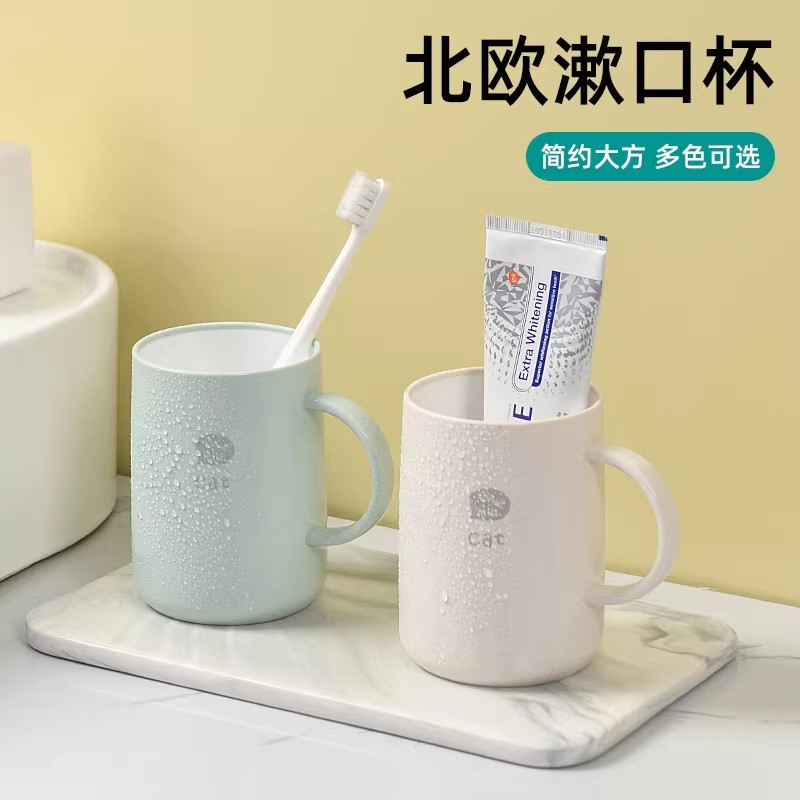 北欧漱口杯漱口杯刷牙套装情侣杯