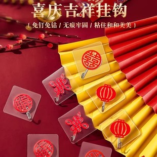 红色福字挂钩免打孔强力承重无痕粘胶新年喜庆中国结春节门后粘钩