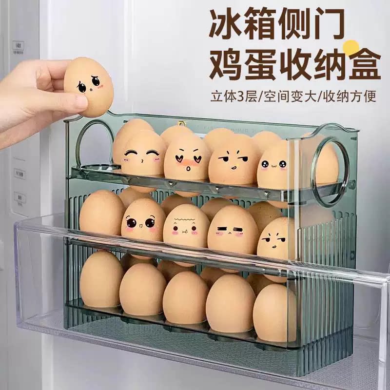 冰箱侧门鸡蛋收纳盒食品级保鲜盒