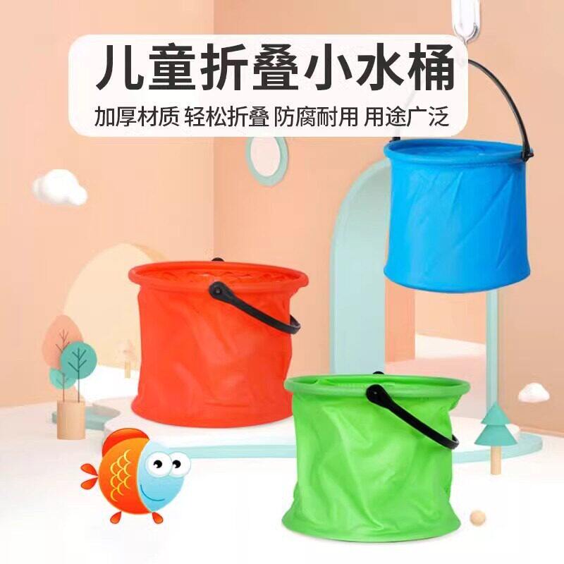 折叠小水桶美术调色桶洗笔桶便携户外钓鱼桶儿童戏水水桶夏季新款