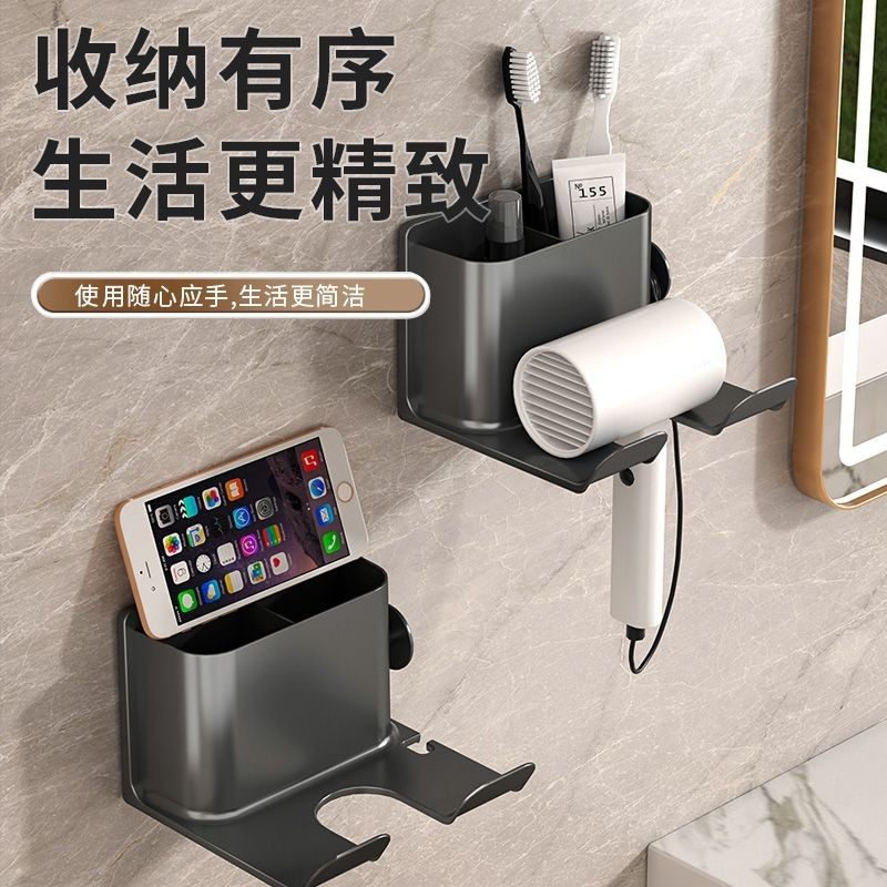 吹风机支架置物架免打孔卫生间懒人电吹风壁挂式浴室风筒收纳挂架,家庭/个人清洁工具,吹风机置物架,淘宝优惠券,粉丝福利购,淘宝优惠卷
