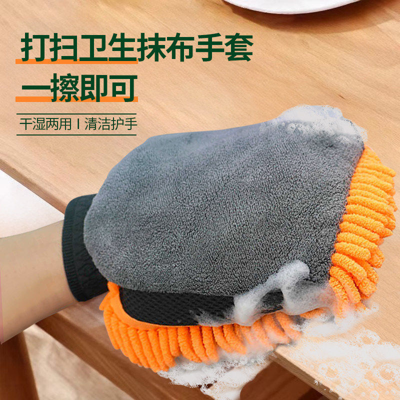 洗车专用手套吸水毛巾加厚雪尼尔毛绒擦车冬季刷车汽车内饰清洁布