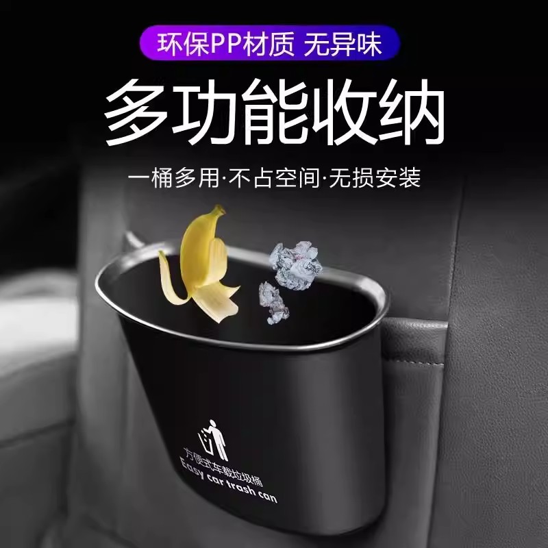 车载垃圾桶车载垃圾桶车门置物桶