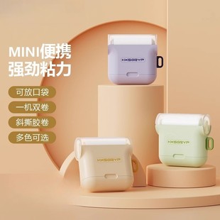 便携粘毛器奶油风家用去毛神器可撕式迷你外随身衣物除尘粘毛滚筒