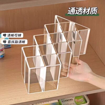 药膏收纳盒分格透明小样软膏药品