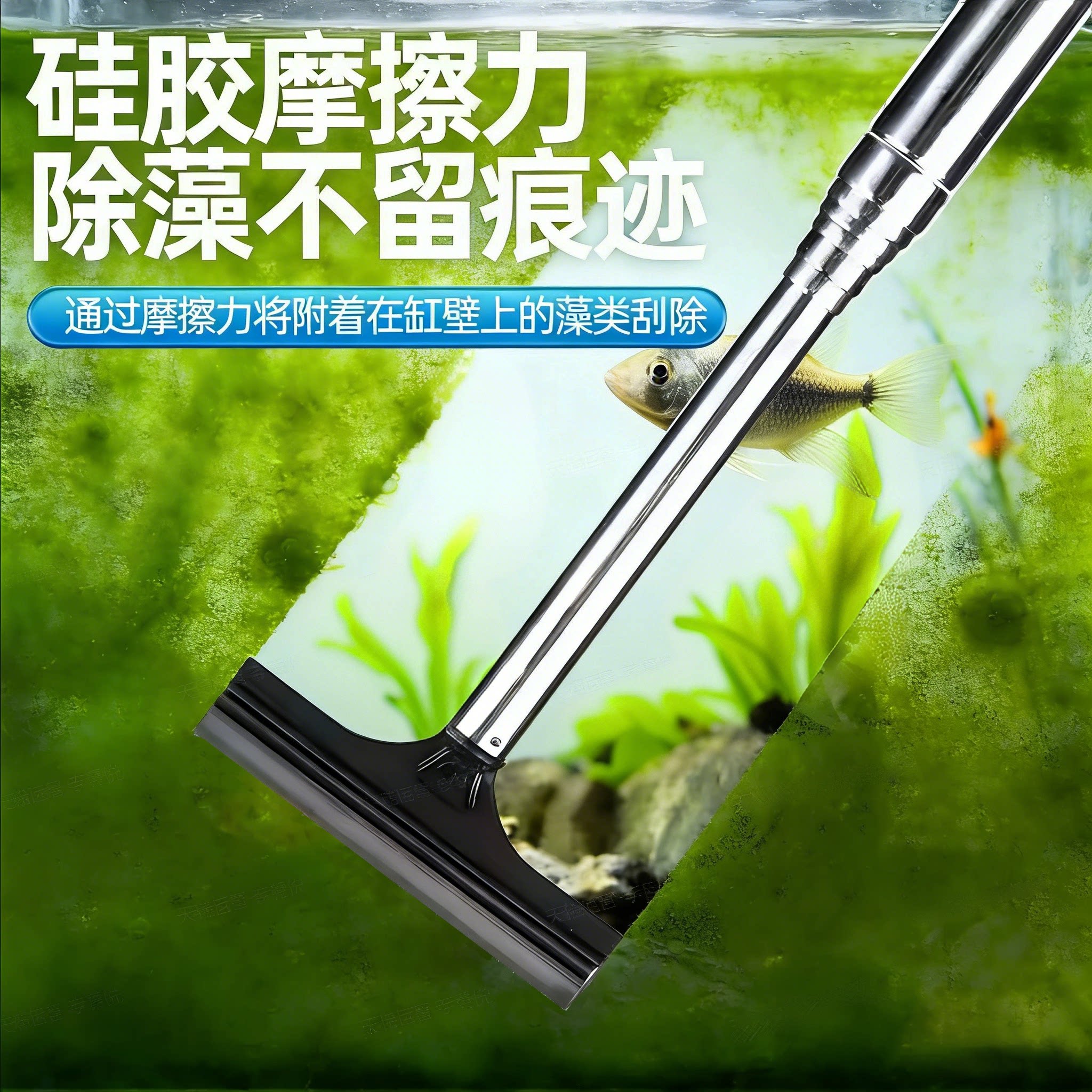 硅胶清洁刷可伸缩鱼缸清洗用品具水族箱不伤鱼缸壁家用除藻刀刮子