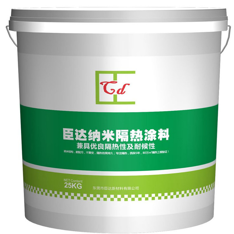 铁皮房隔热降温涂料 金属屋面隔热彩瓦隔热涂料 铁皮房隔热涂料