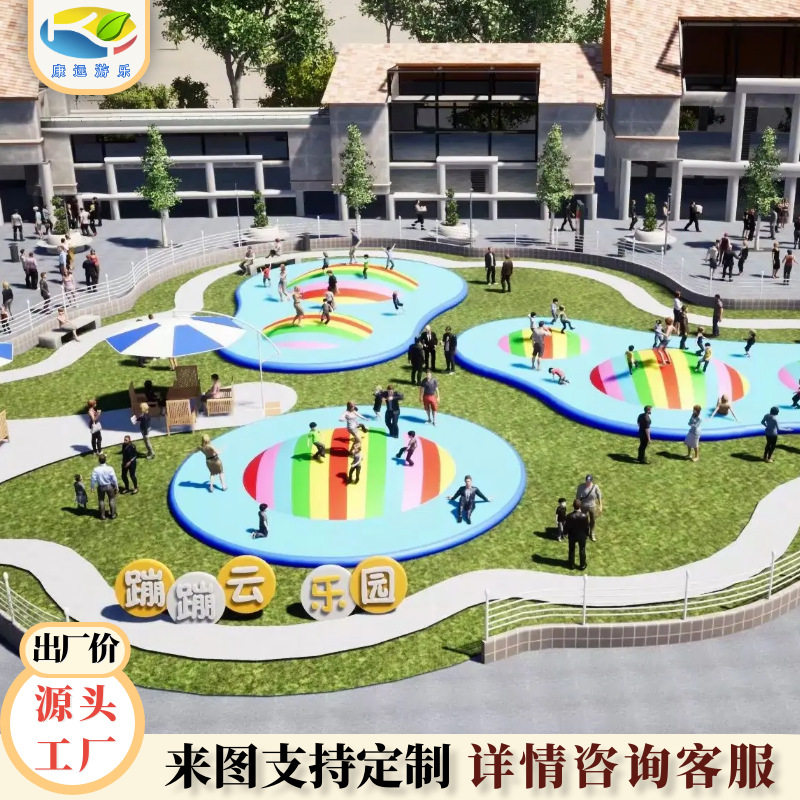 水压式蹦蹦云充气气模设备可移动水上跳跳床户外室内云弹跳蹦床