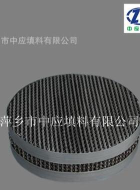 供应不锈钢304金属孔板波纹填料250不锈钢填料450型丝网波纹填料