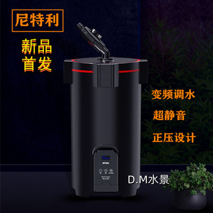尼特利过滤桶鱼缸水族箱水草缸DC兰保变频外置过滤桶节能超静音