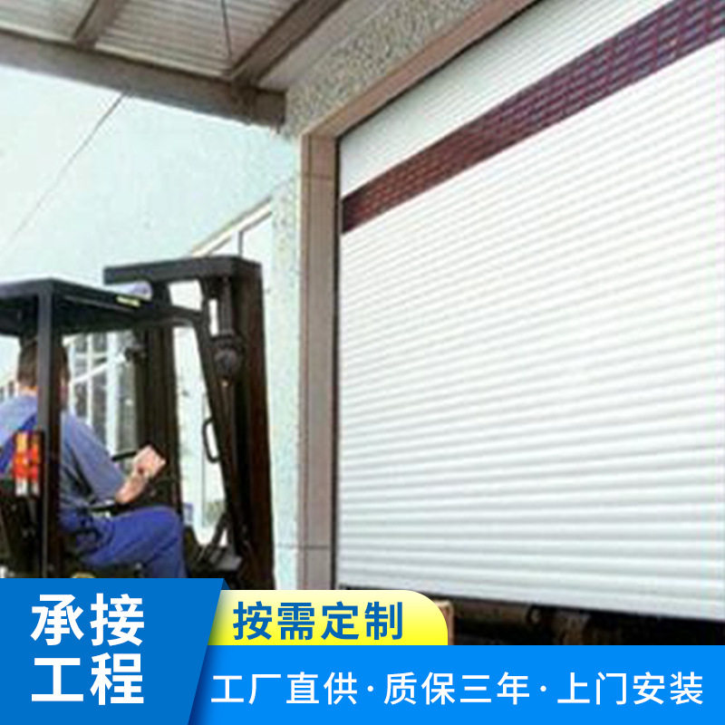供应广州德玛系列防风抗风大型钢制工厂车间仓库电动工业卷闸门