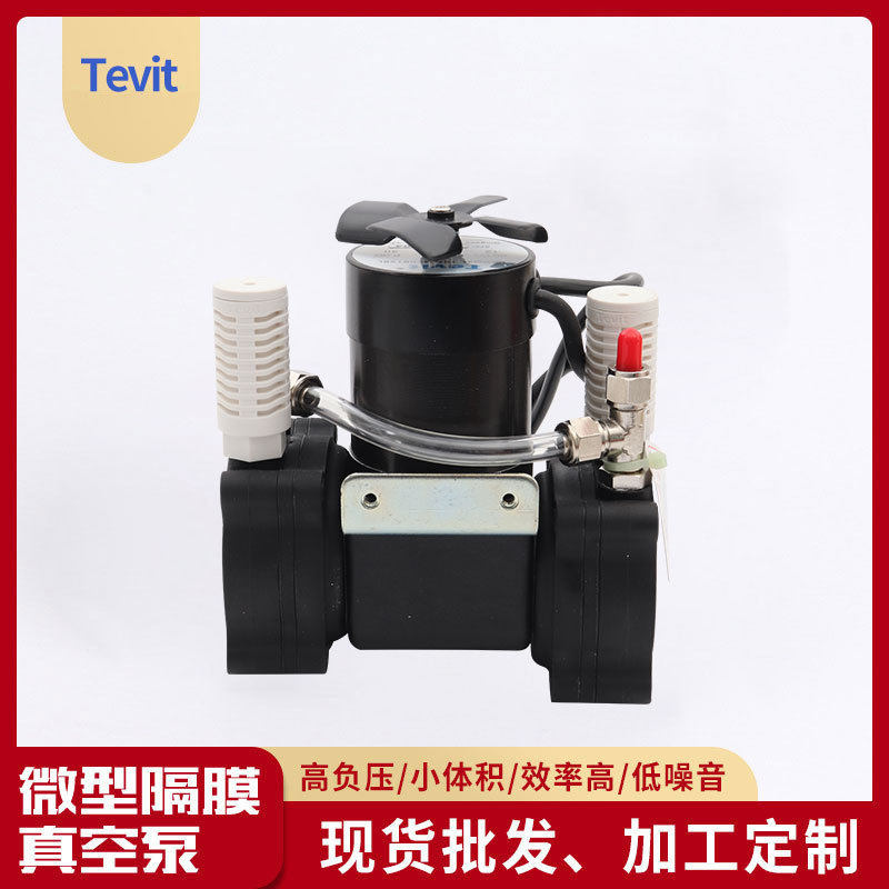 厂家直供微型隔膜真空泵微型气泵气体采样泵直销45-50L/min