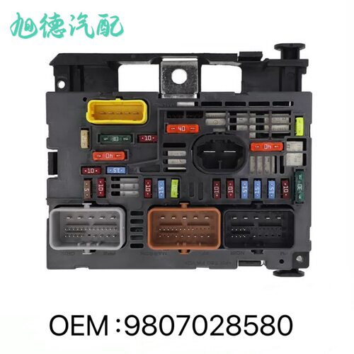 9807028580保险丝盒BSM 适用标致3008雪铁龙C5汽车发动机伺服盒