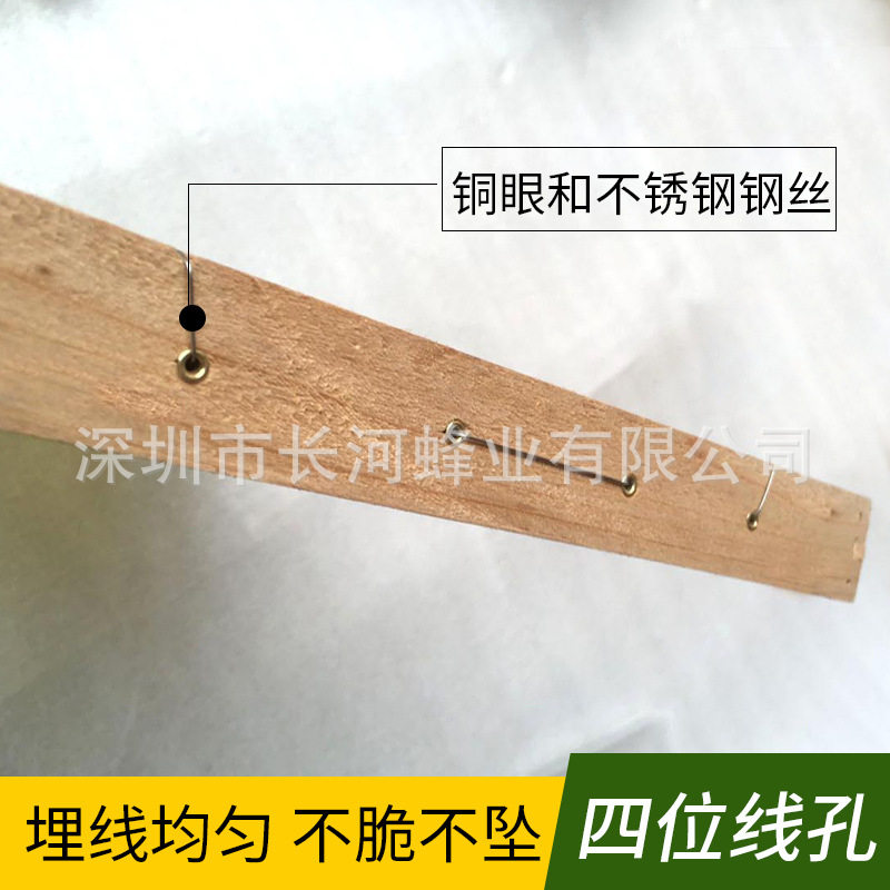 杉木带框巢础巢框成品巢框 蜂蜡巢础意蜂巢础出口型中蜂成品巢框
